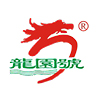 龙园号