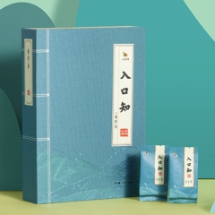 (2025年新茶，售完上新包装）龙井茶·入口知