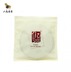 信记号通用自封袋