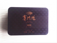 (专属定制)25g赛珍珠5800Z6