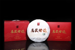 普洱茶(熟茶)·信记号易武甘论