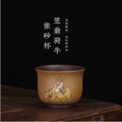 笠翁骑牛紫砂杯