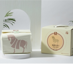 福系列·白牡丹3年五子饼(2020)