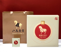 福系列·白牡丹9年单饼(2020)（售完即止）