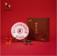 信记号·好事成双普洱茶(生茶)