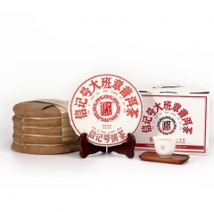 普洱茶(生茶)·信记号大班章