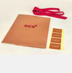 信记号普洱通用包饼纸(5份一套)