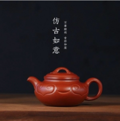 致敬大师 - 仿古如意紫砂壶
