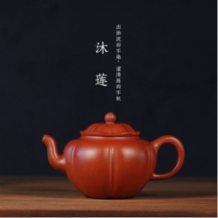 当代精品 - 沐莲紫砂壶