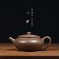 当代精品 - 云虚紫砂壶