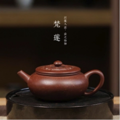 当代精品 - 梵莲紫砂壶