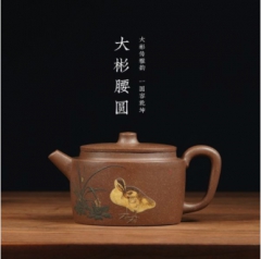 经典传统 - 大彬腰圆泥绘紫砂壶