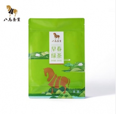 早春绿茶（BI0088）