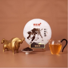信记号牛转乾坤·普洱茶(生茶)