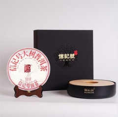 信记号·大树普洱茶(生茶)