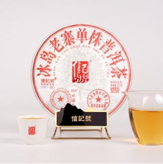 信记号冰岛老寨单株·普洱茶(生茶)2021