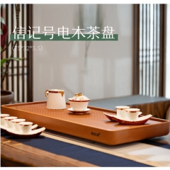 信记号电木茶盘(75*32)