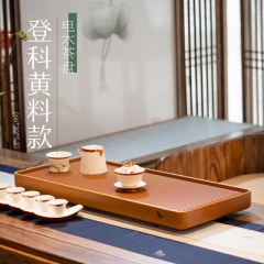 黄料电木茶盘·登科款(66*30)
