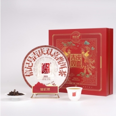 信记号吉庆双喜·普洱(熟茶)
