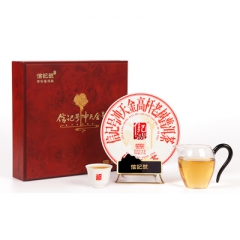 信记号冲天金高杆老树·普洱茶(生茶)2021单饼（售完即止）