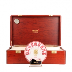 信记号老班章·普洱茶(生茶)2021年