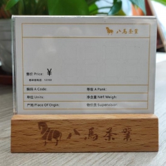 专卖店亚克力标价牌（订20的倍数）