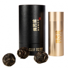 信记号冲天金高杆老树·普洱茶(生茶)2021年手握款