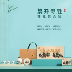 旗开得胜茶礼组合装