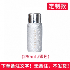 钛晶随身焖茶杯290ml_雪花银(定制款)