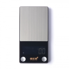 信记号精准电子秤