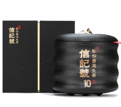 信记号年份普洱茶(生茶)10年七子饼