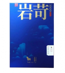 王信记岩苛5000·肉桂60克(20克*3盒)
