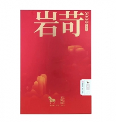 王信记岩苛3000·肉桂(60克)