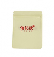 信记号专用中号自封袋