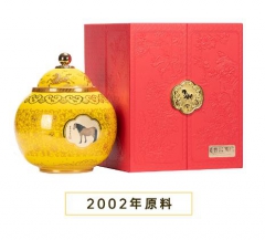 茗珠·信记号班章普洱熟茶(20年)