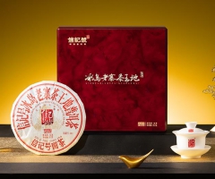 信记号冰岛老寨茶王地·普洱茶(生茶)2022