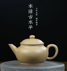员工内购-本绿古水平紫砂壶