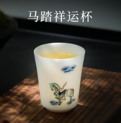 马踏祥运杯