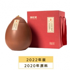 信记号冰岛·普洱茶（熟茶）-龙蛋（2022版）