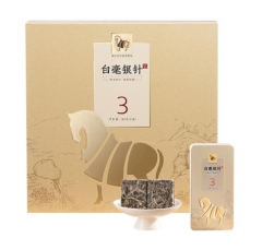 紫金白兰·3年白毫银针(原料年份2019)