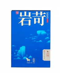 王信记岩苛5000·大红袍60克(3盒)