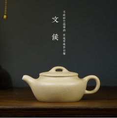 经典传承-文候紫砂壶