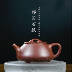 当代精品-腰圆石瓢紫砂壶