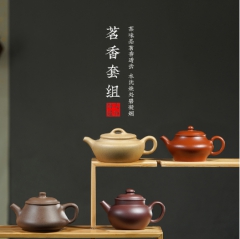 当代精品-茗香紫砂壶套组