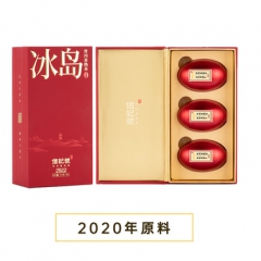信记号冰岛龙蛋普洱茶(熟茶)品鉴装2022