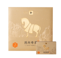 紫金白兰·7年寿眉(原料年份2015)