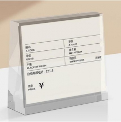 晶透亚克力标价牌（新款）