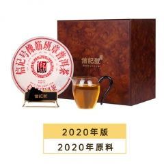 信记号橡筋班章普洱茶(生茶)