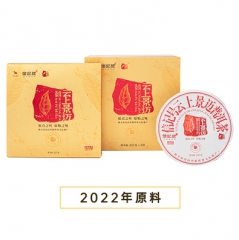 信记号云上景迈普洱茶(生茶)-357克*5饼