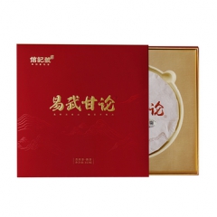 易武甘论熟茶通用盒
